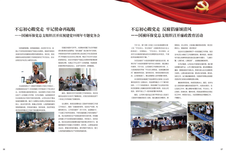 富联娱乐-妄想照进现实,致力成就将来!