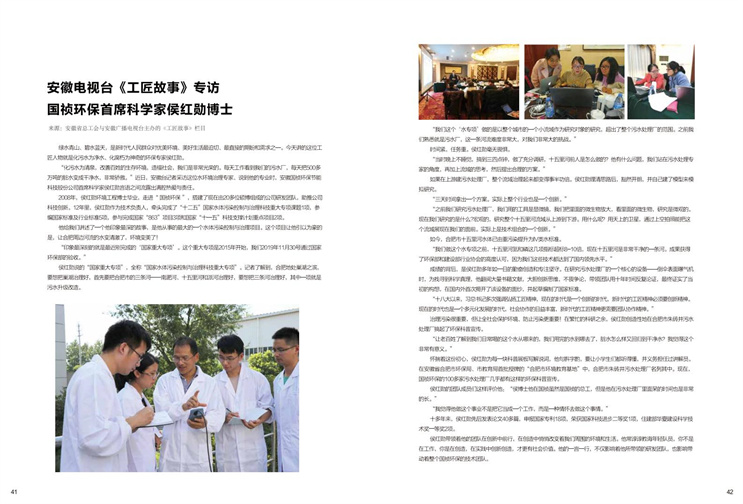 富联娱乐-妄想照进现实,致力成就将来!