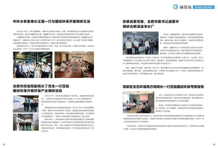 富联娱乐-妄想照进现实,致力成就将来!