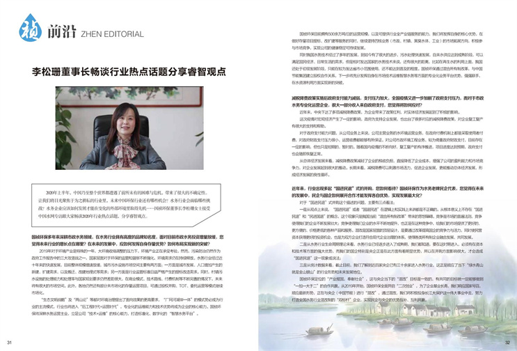 富联娱乐-妄想照进现实,致力成就将来!