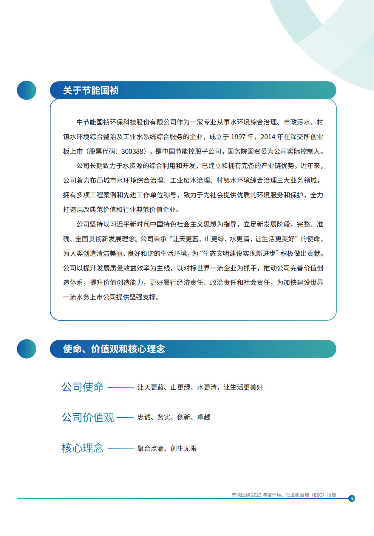 富联娱乐-妄想照进现实,致力成就将来!