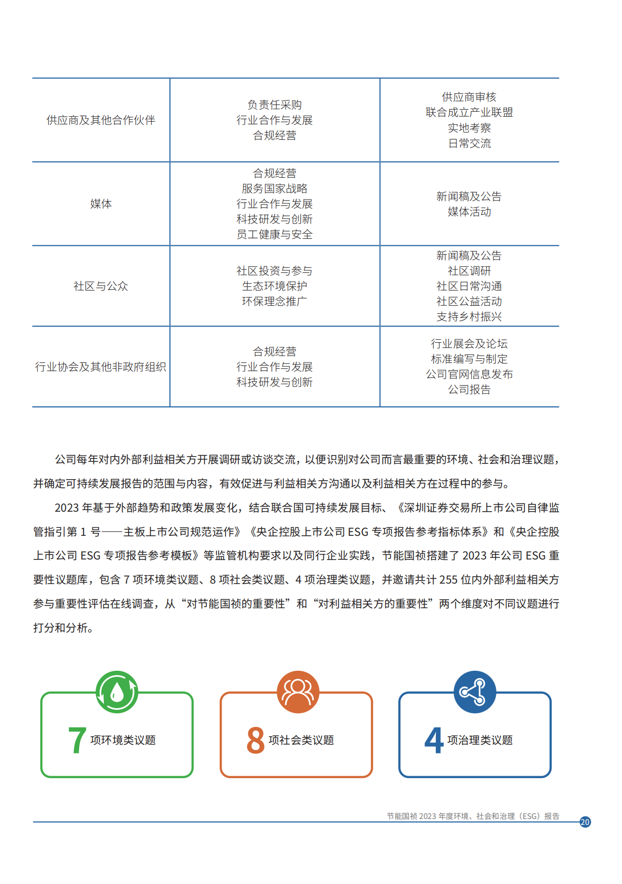 富联娱乐-妄想照进现实,致力成就将来!