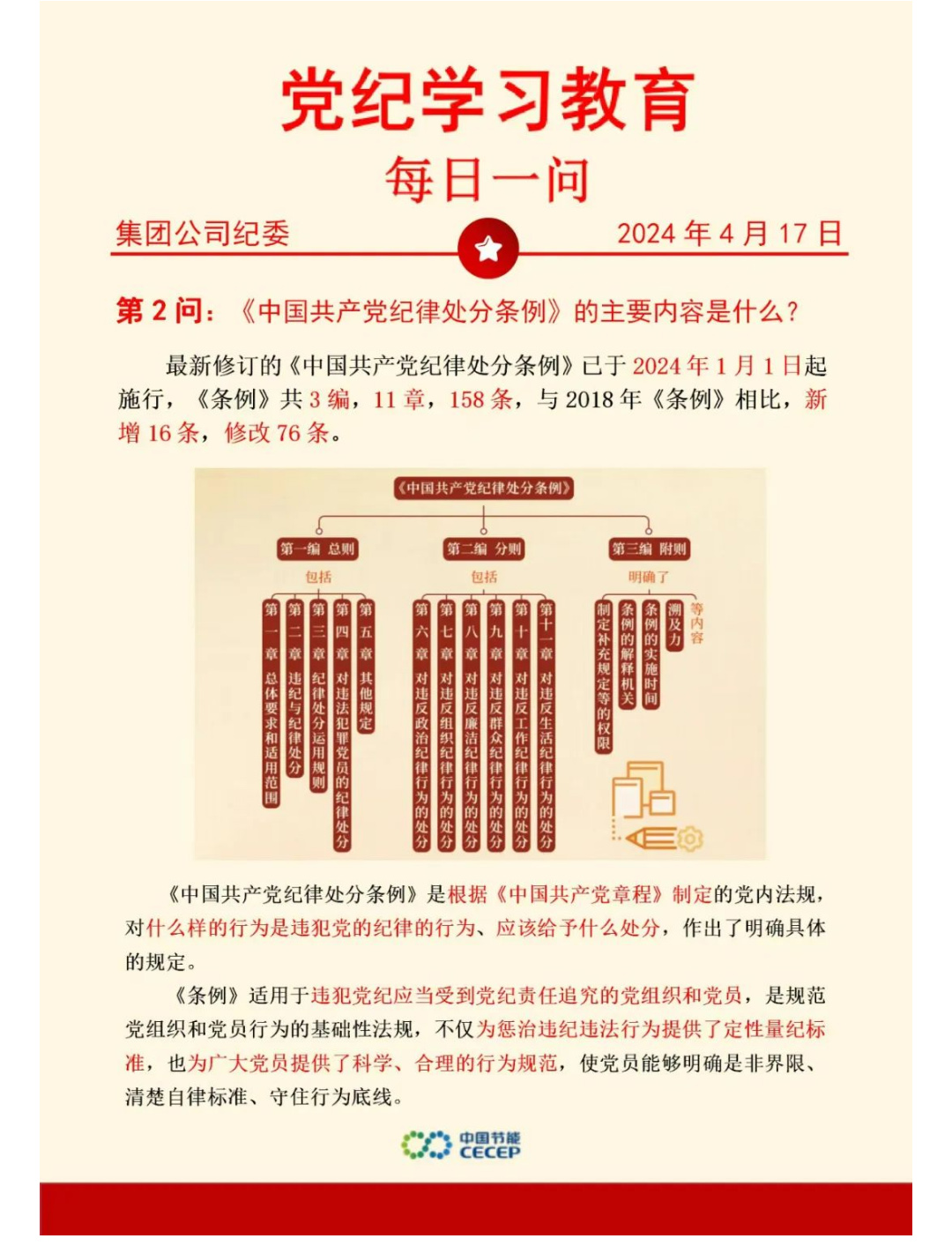 富联娱乐-妄想照进现实,致力成就将来!