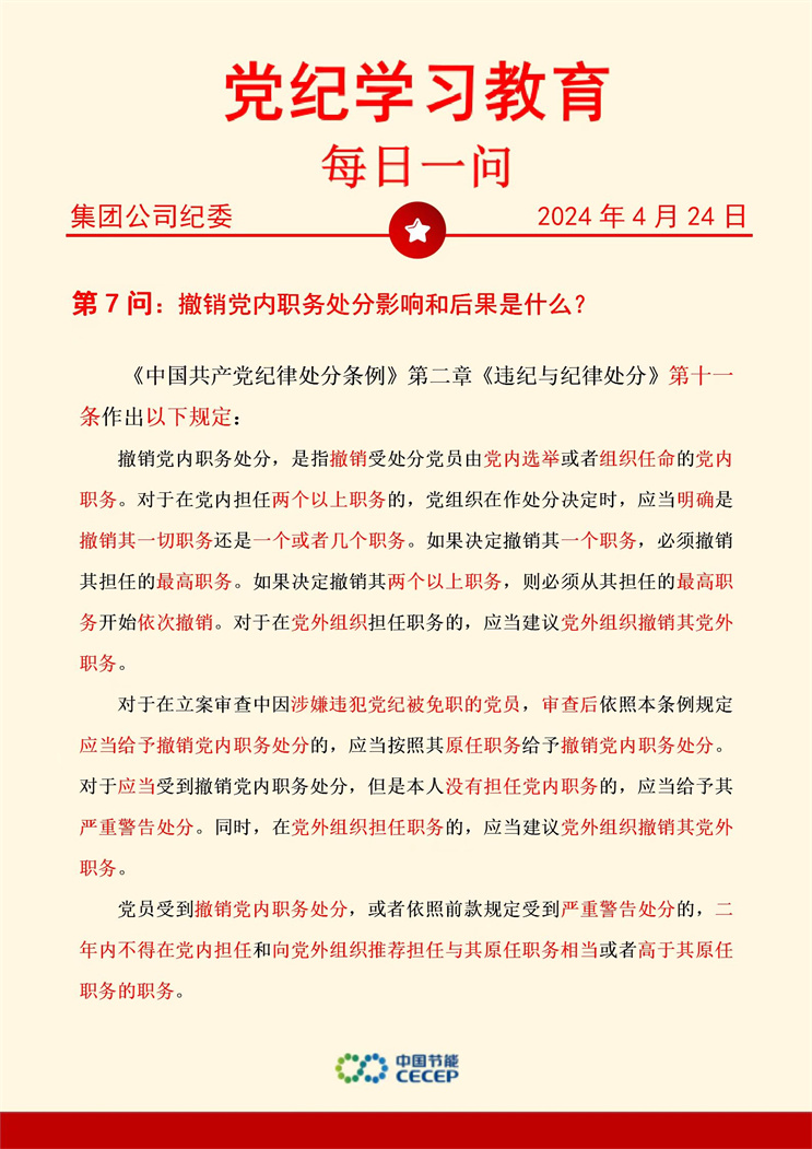 富联娱乐-妄想照进现实,致力成就将来!