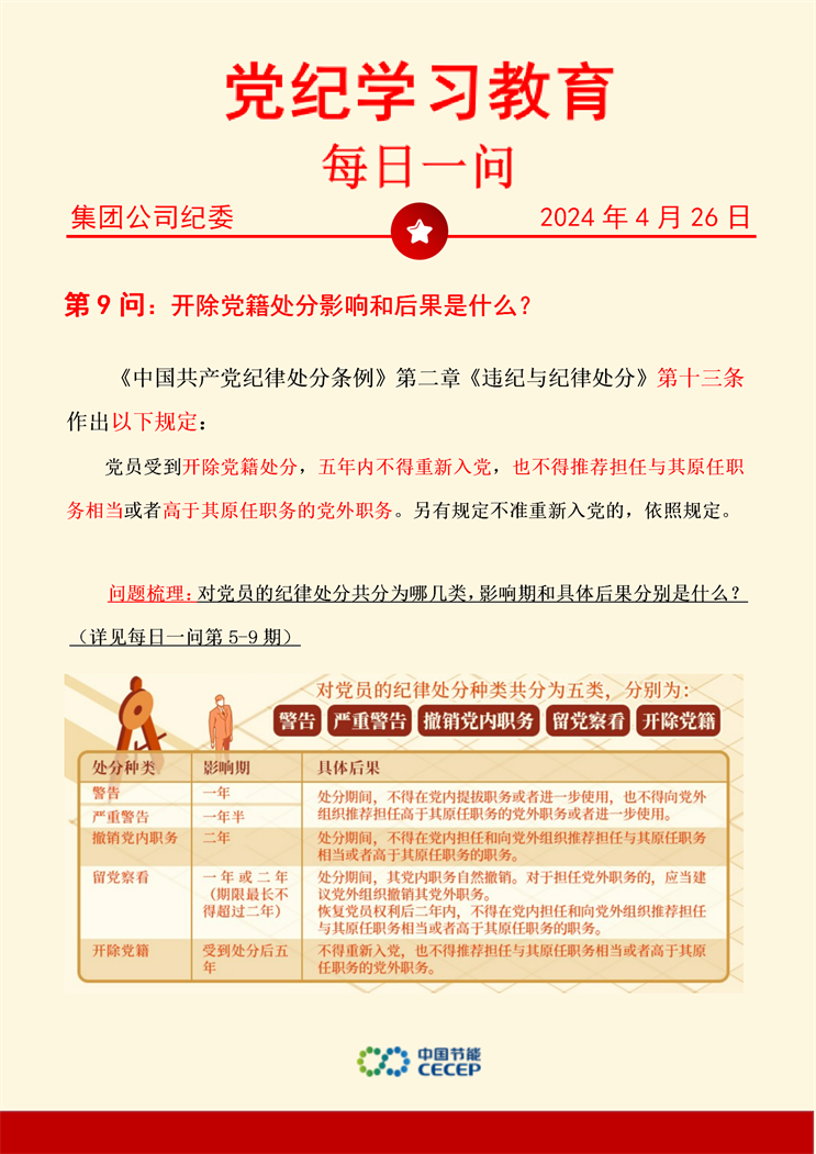 富联娱乐-妄想照进现实,致力成就将来!