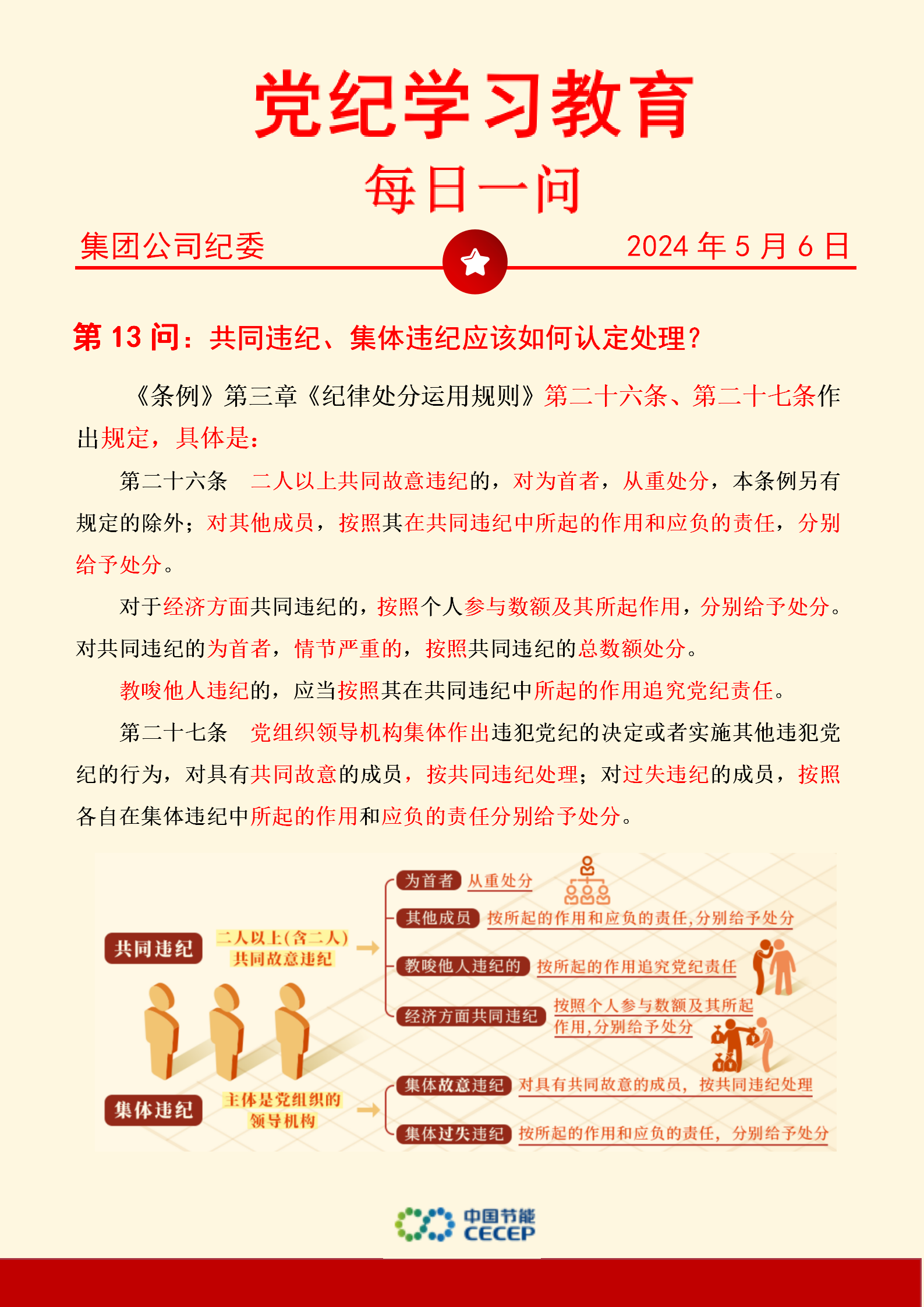 富联娱乐-妄想照进现实,致力成就将来!