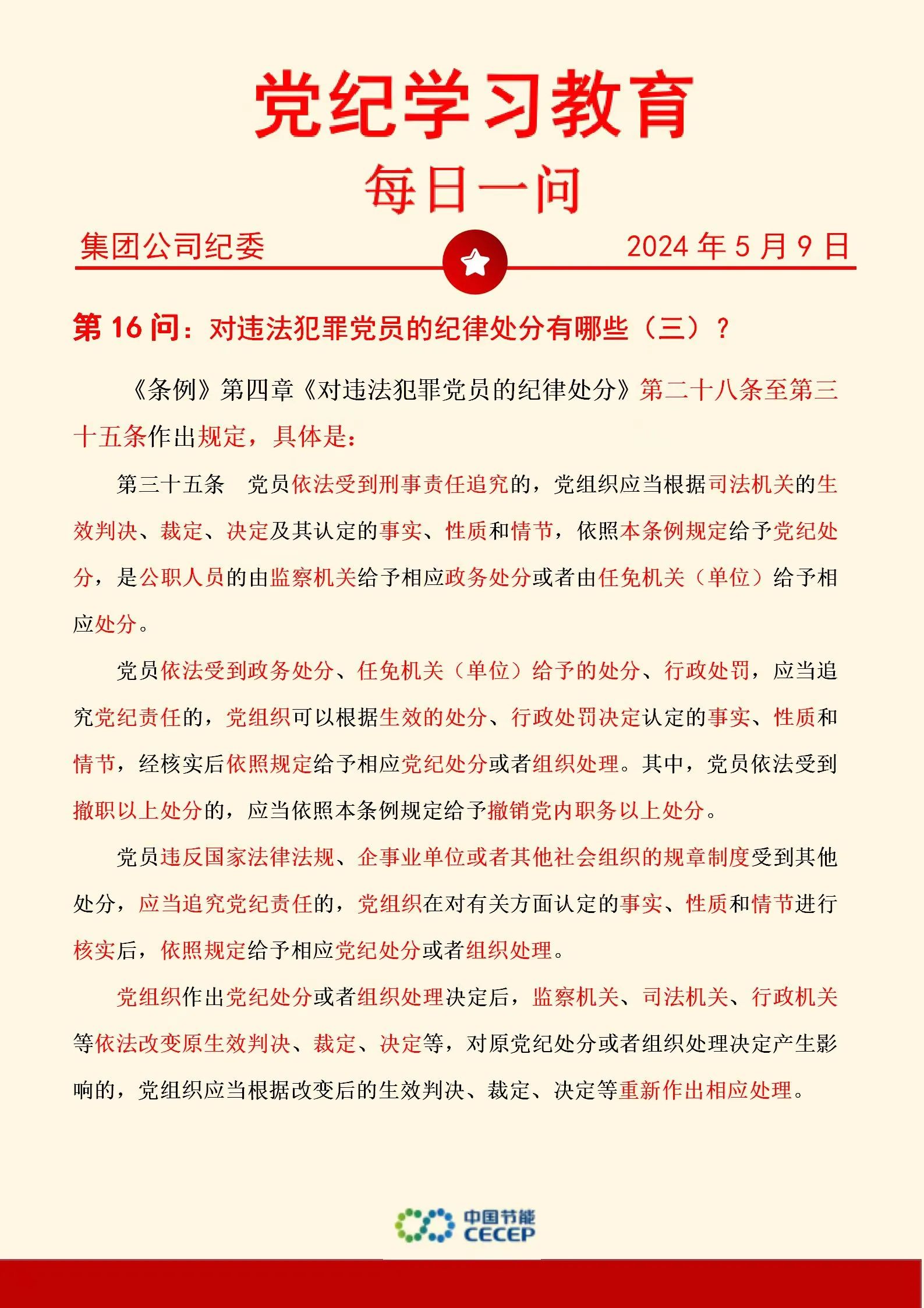 富联娱乐-妄想照进现实,致力成就将来!