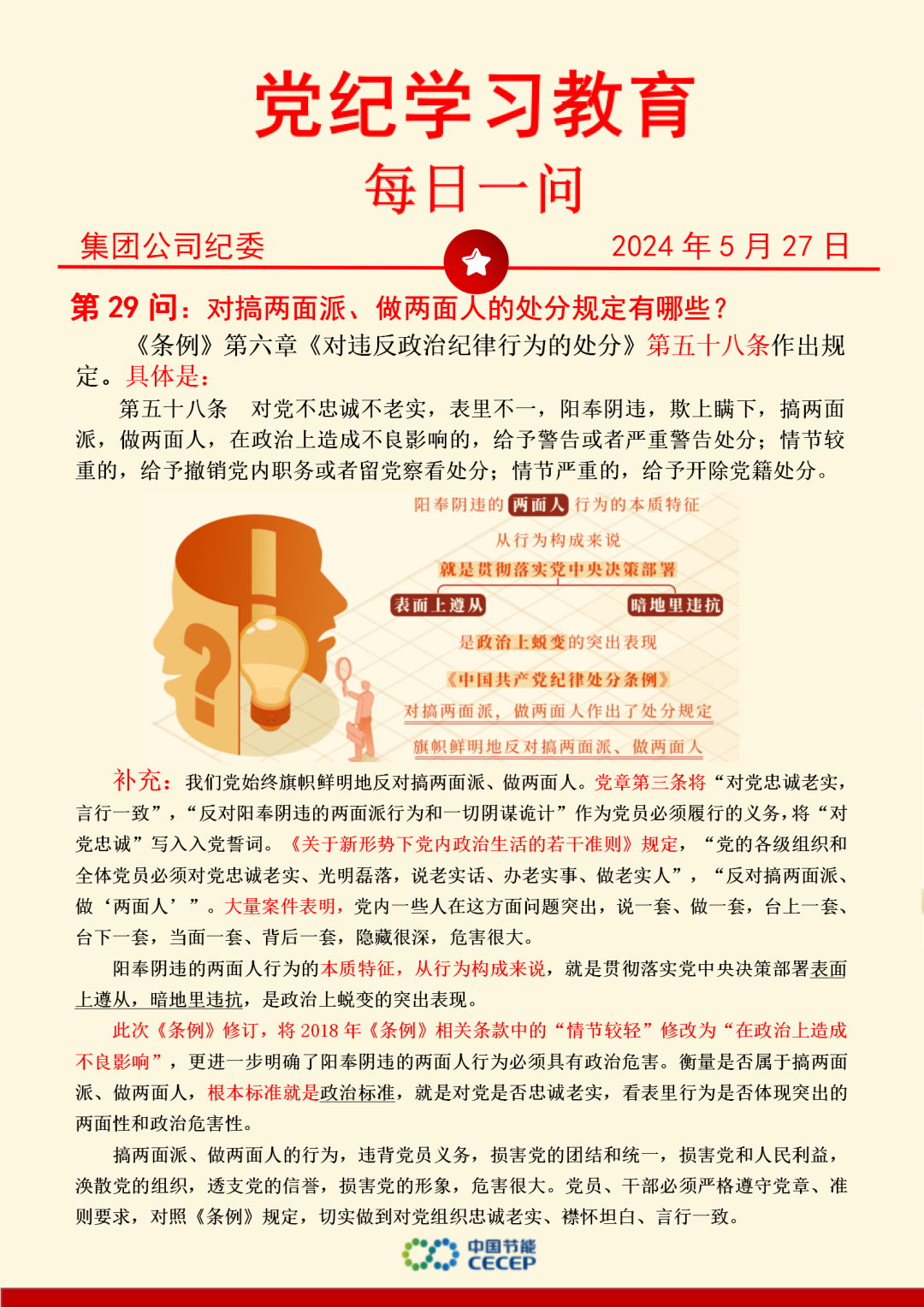 富联娱乐-妄想照进现实,致力成就将来!