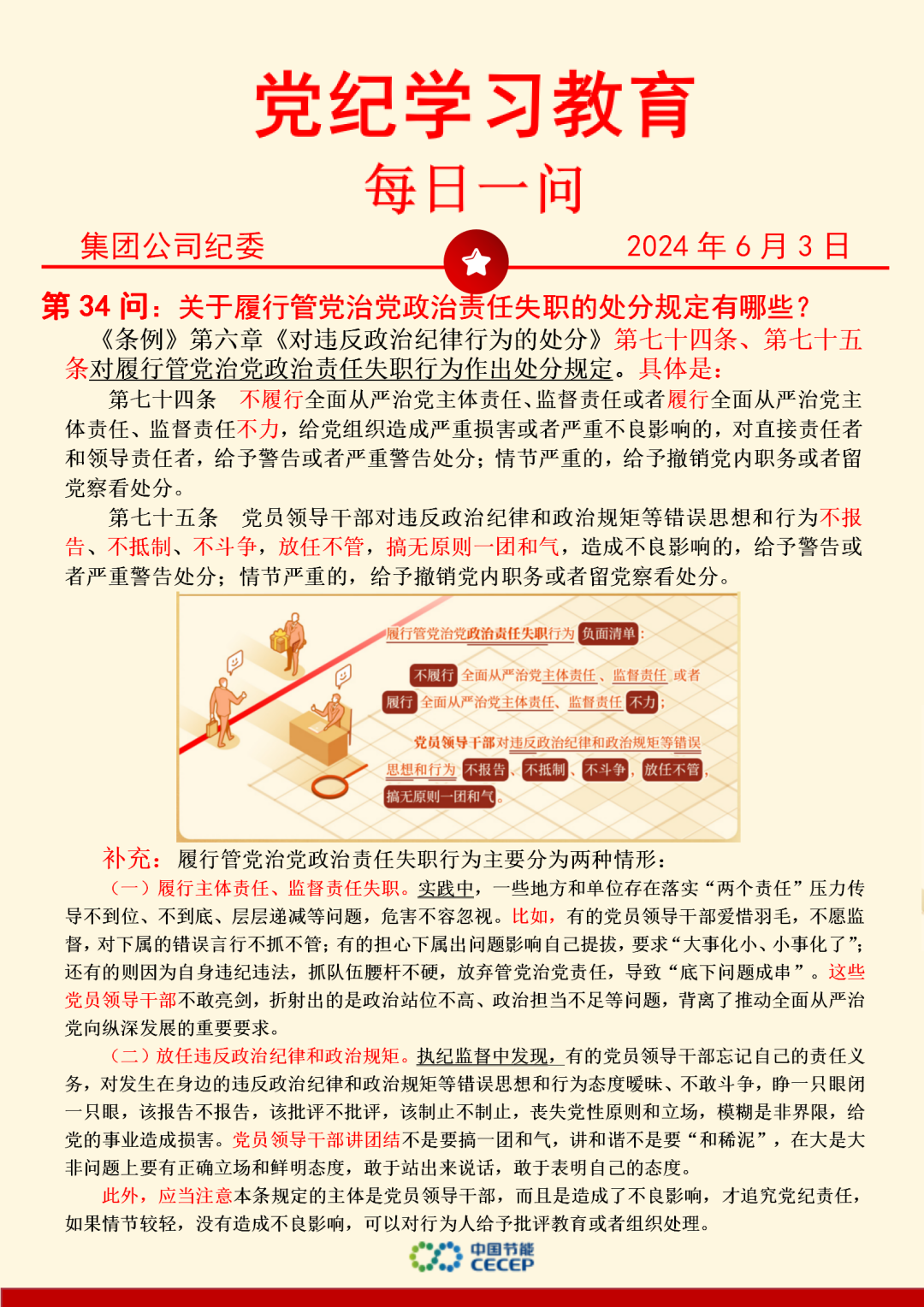 富联娱乐-妄想照进现实,致力成就将来!