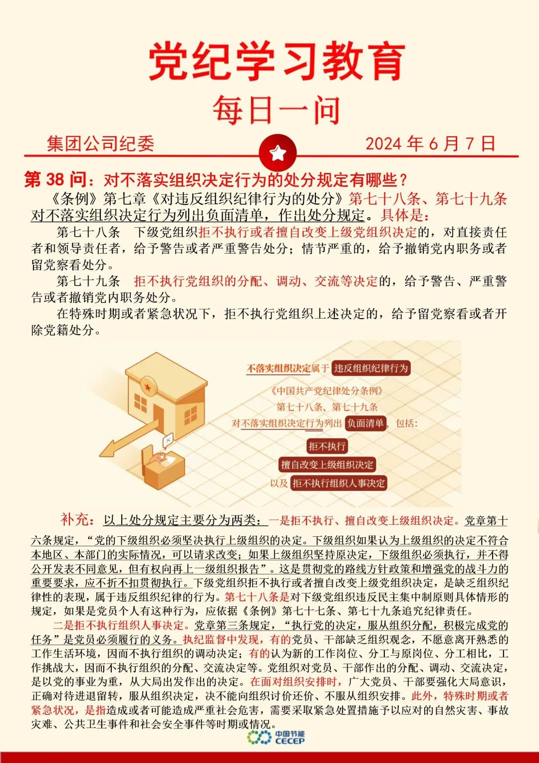 富联娱乐-妄想照进现实,致力成就将来!