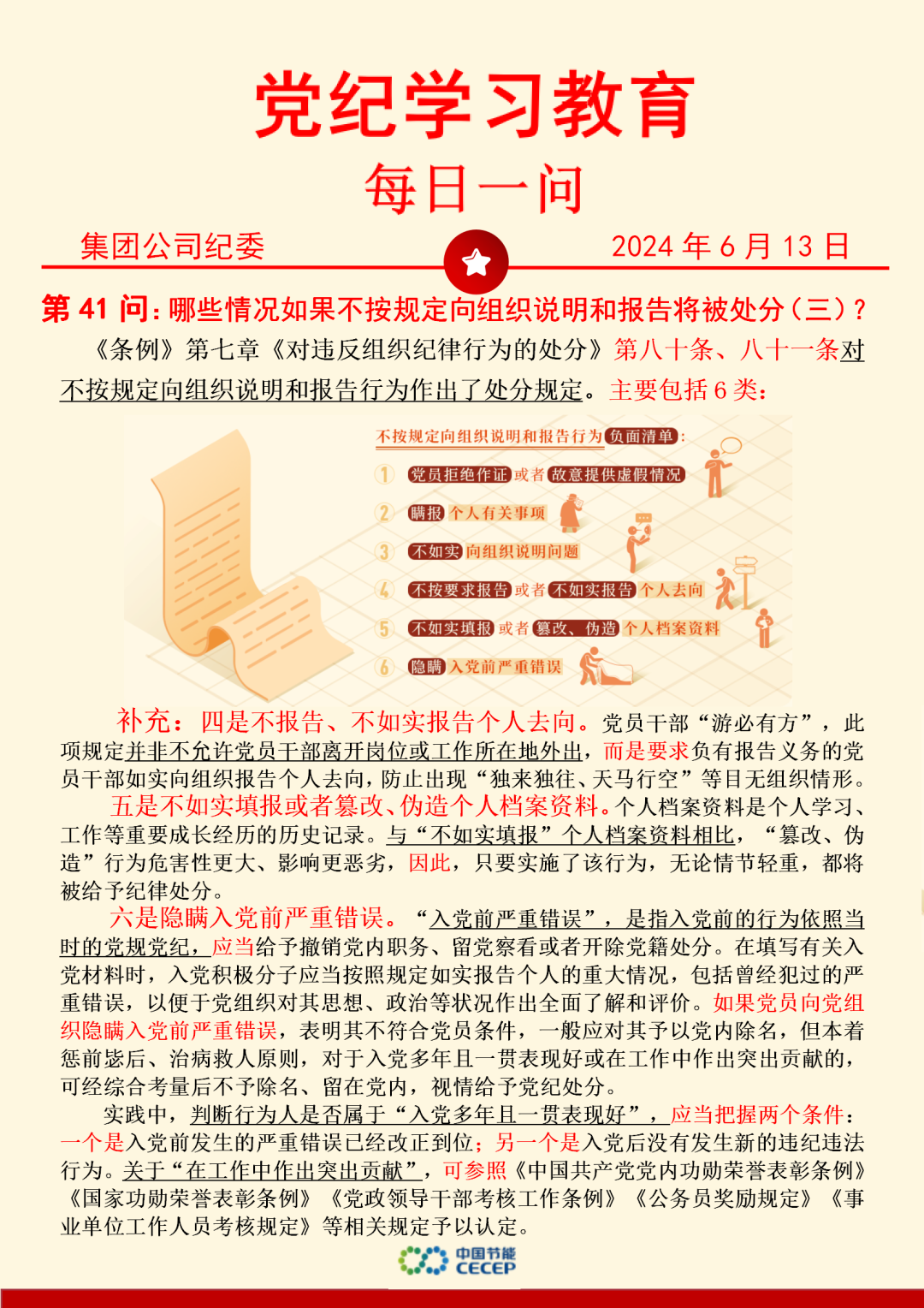 富联娱乐-妄想照进现实,致力成就将来!