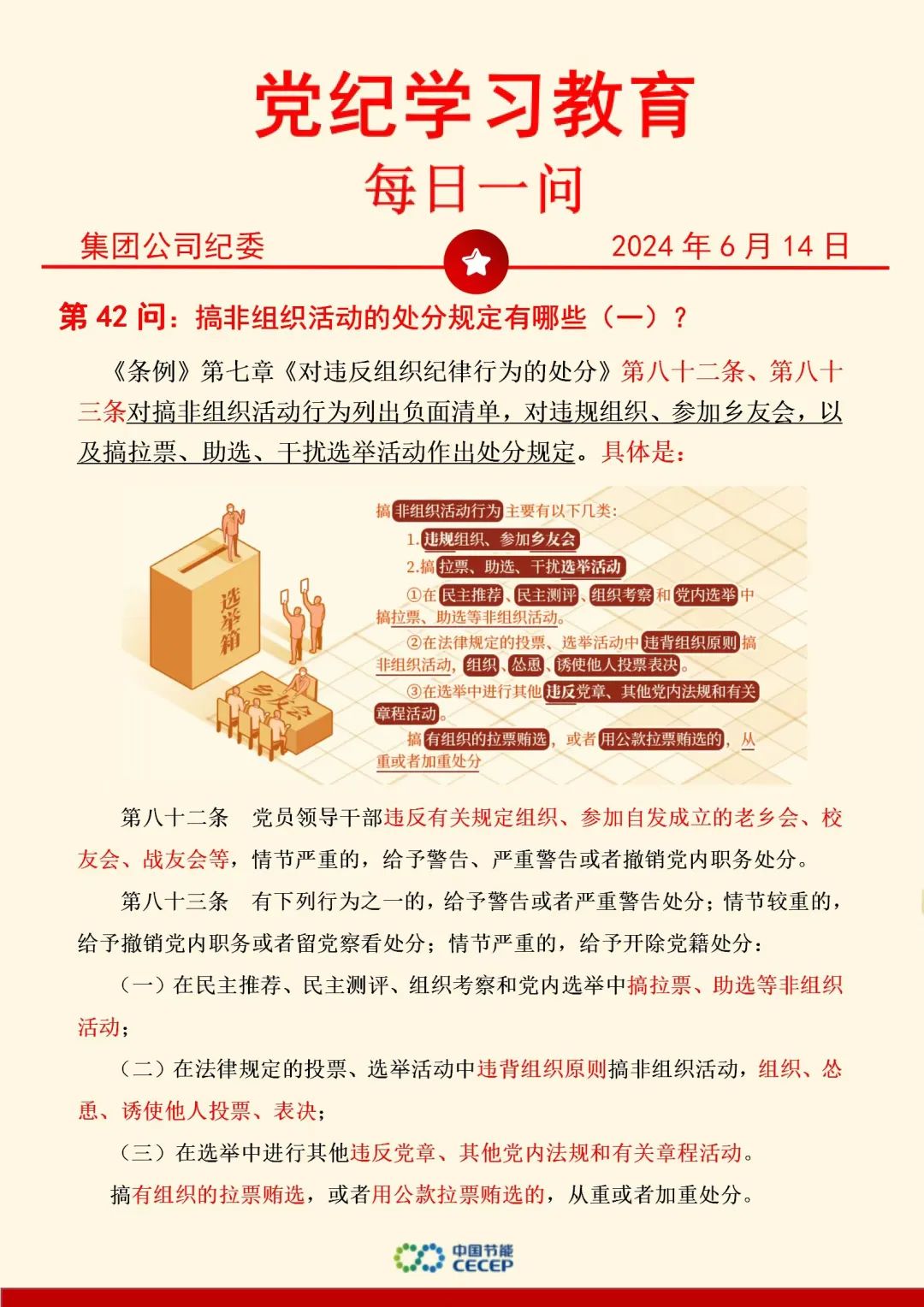 富联娱乐-妄想照进现实,致力成就将来!