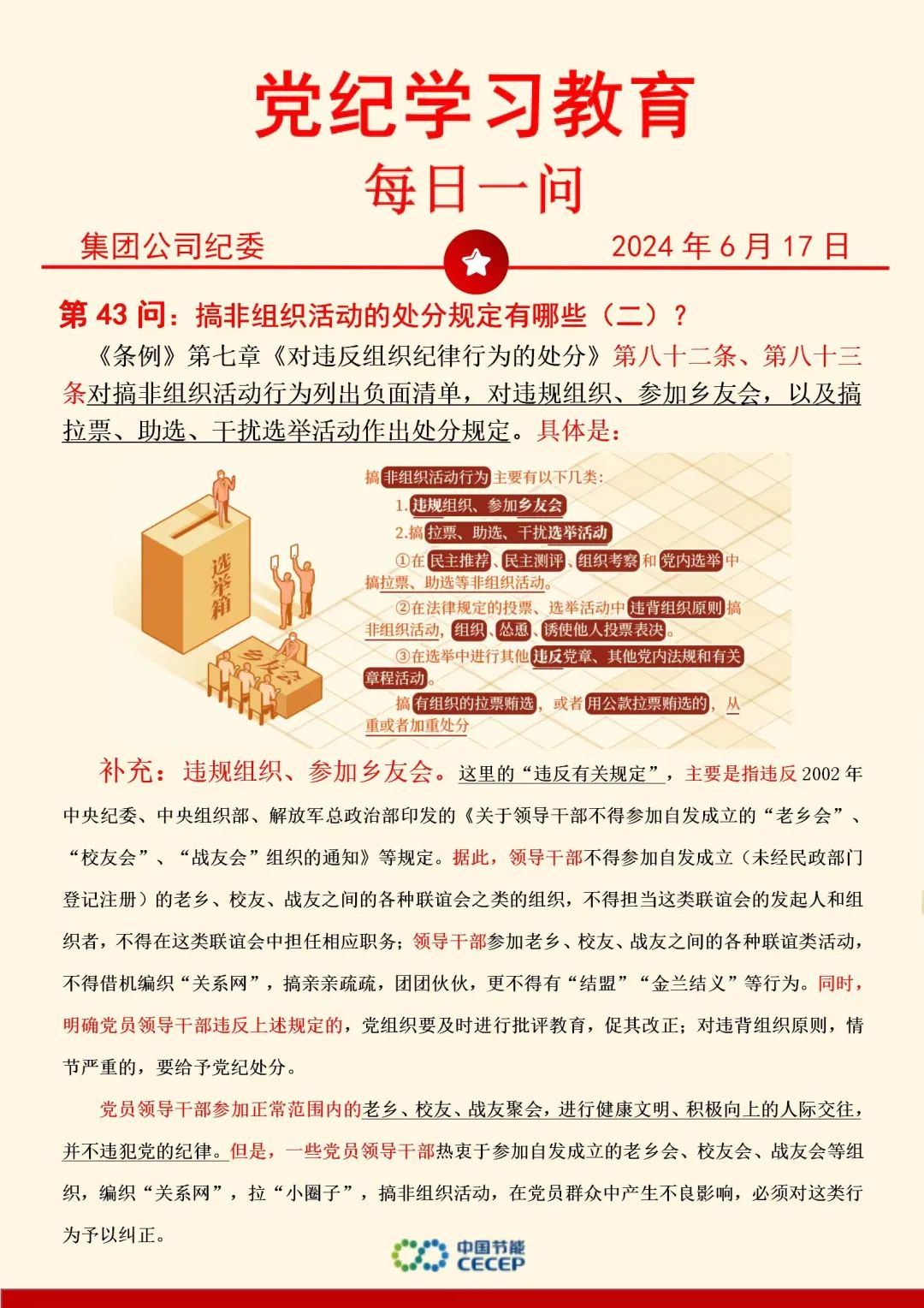 富联娱乐-妄想照进现实,致力成就将来!