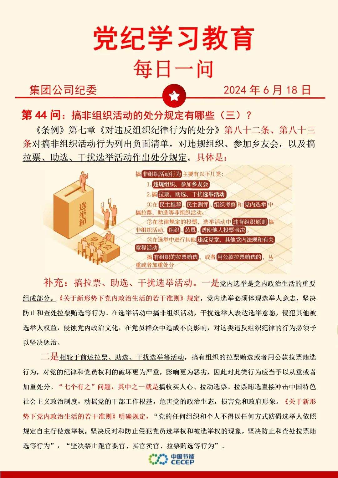 富联娱乐-妄想照进现实,致力成就将来!