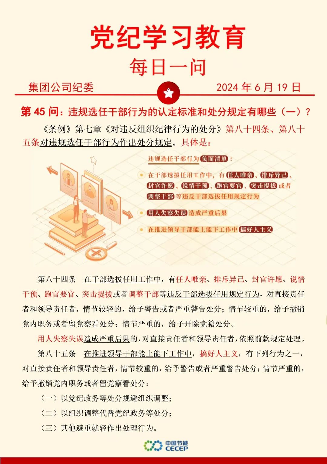 富联娱乐-妄想照进现实,致力成就将来!