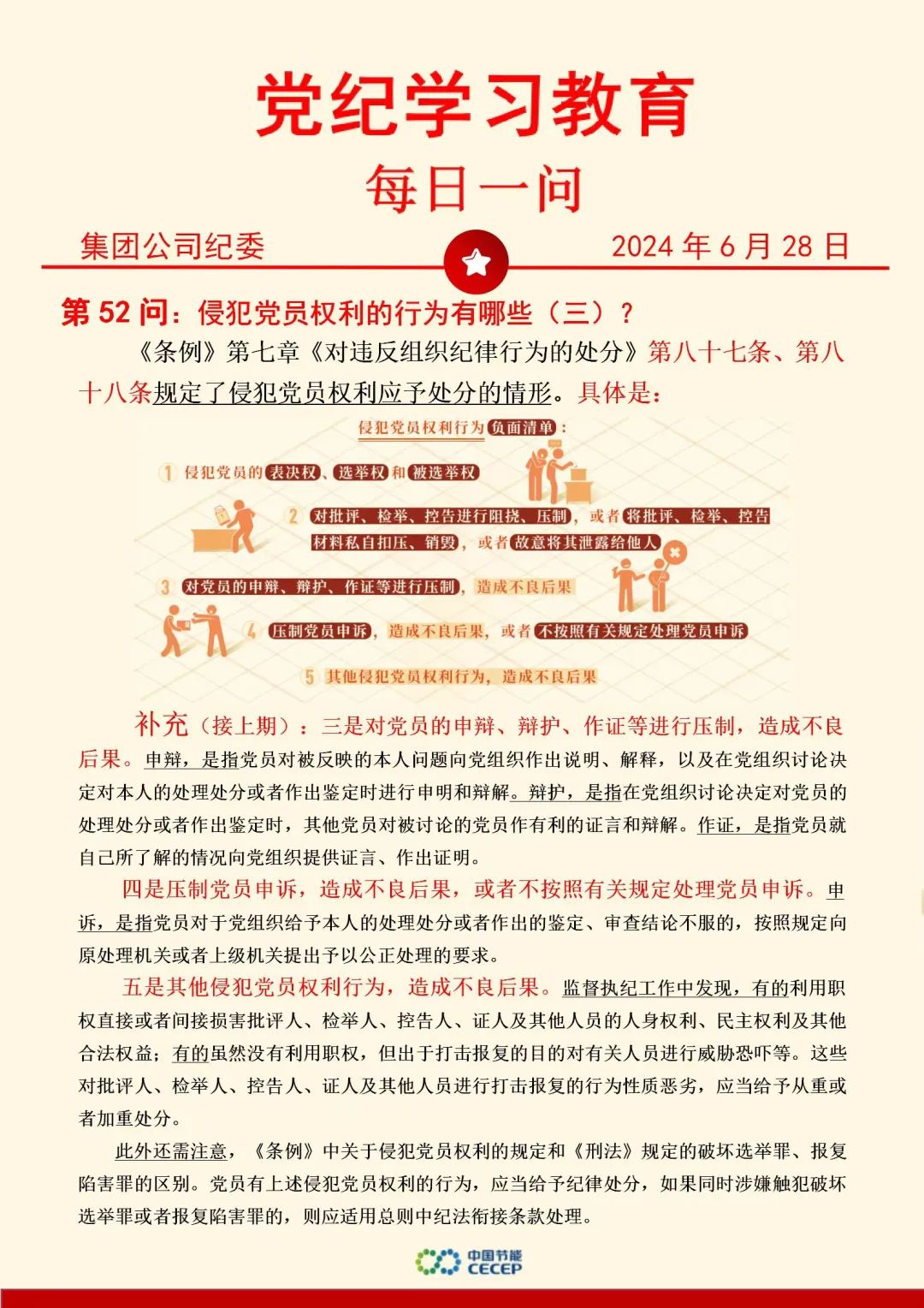 富联娱乐-妄想照进现实,致力成就将来!
