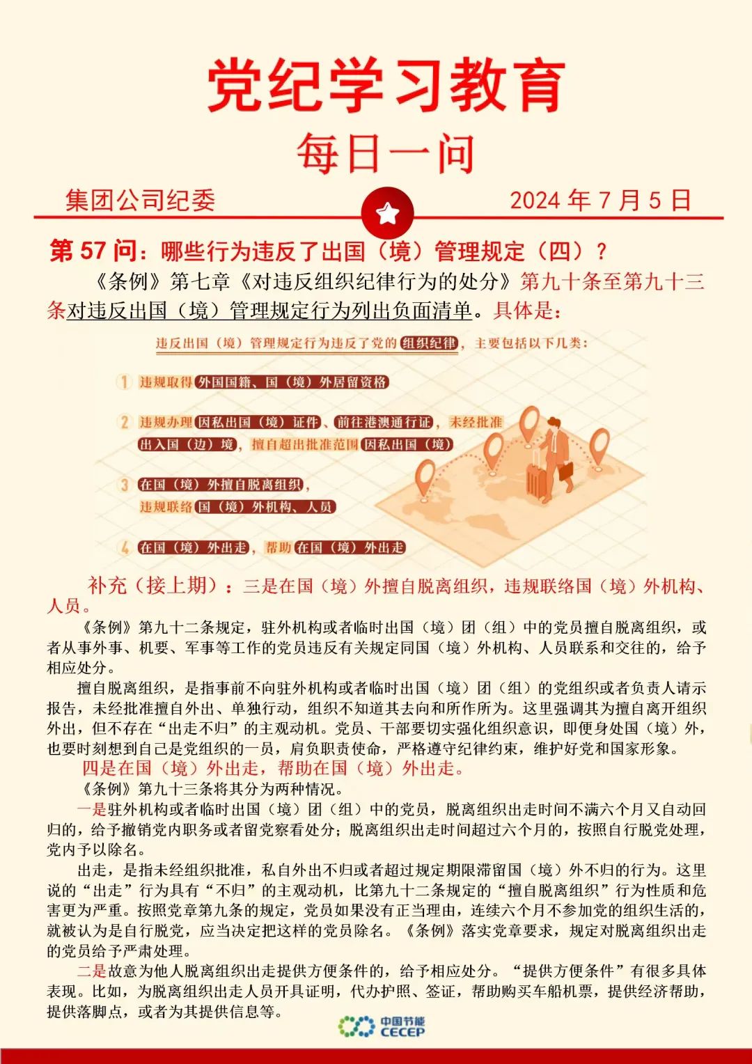 富联娱乐-妄想照进现实,致力成就将来!