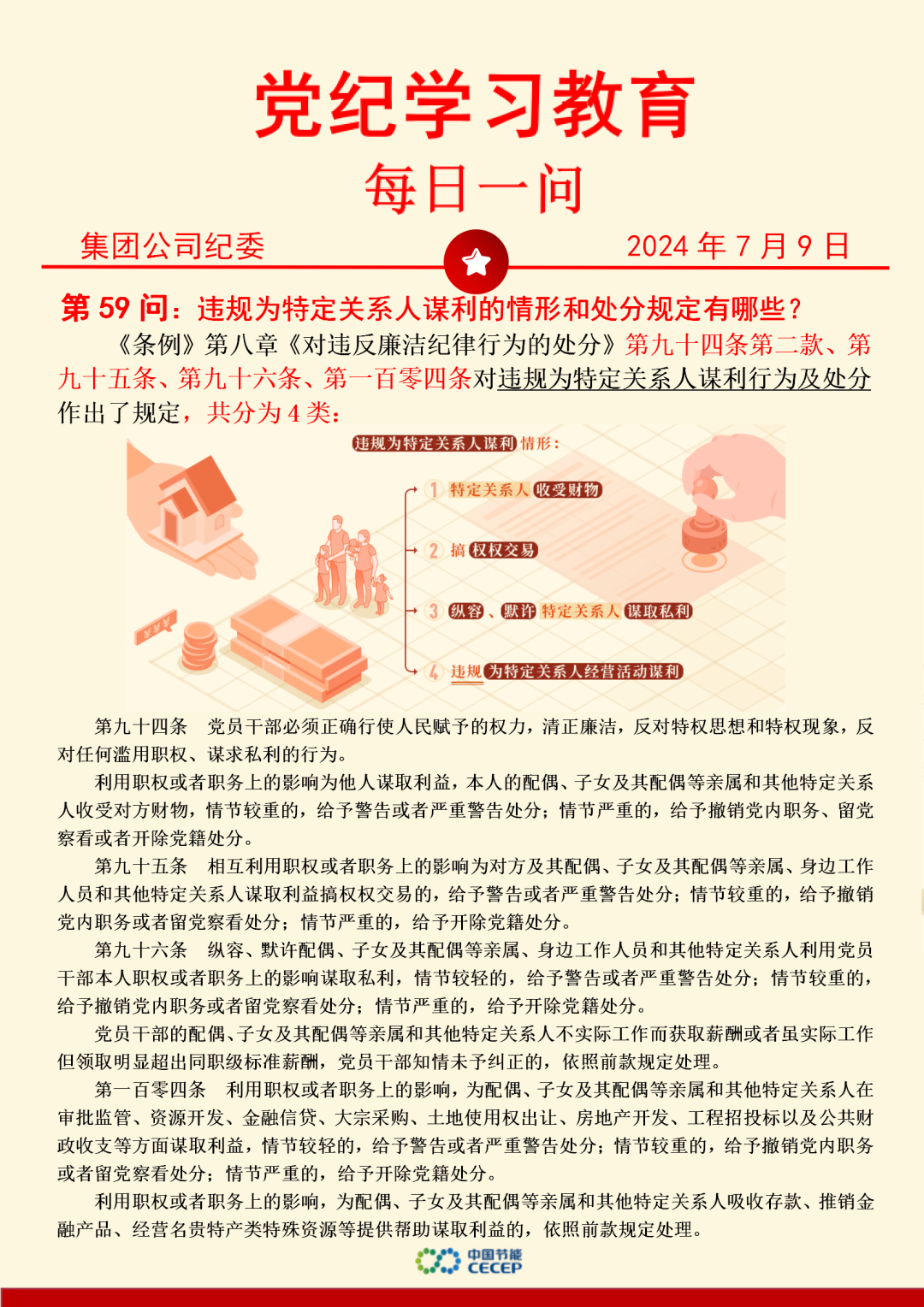 富联娱乐-妄想照进现实,致力成就将来!