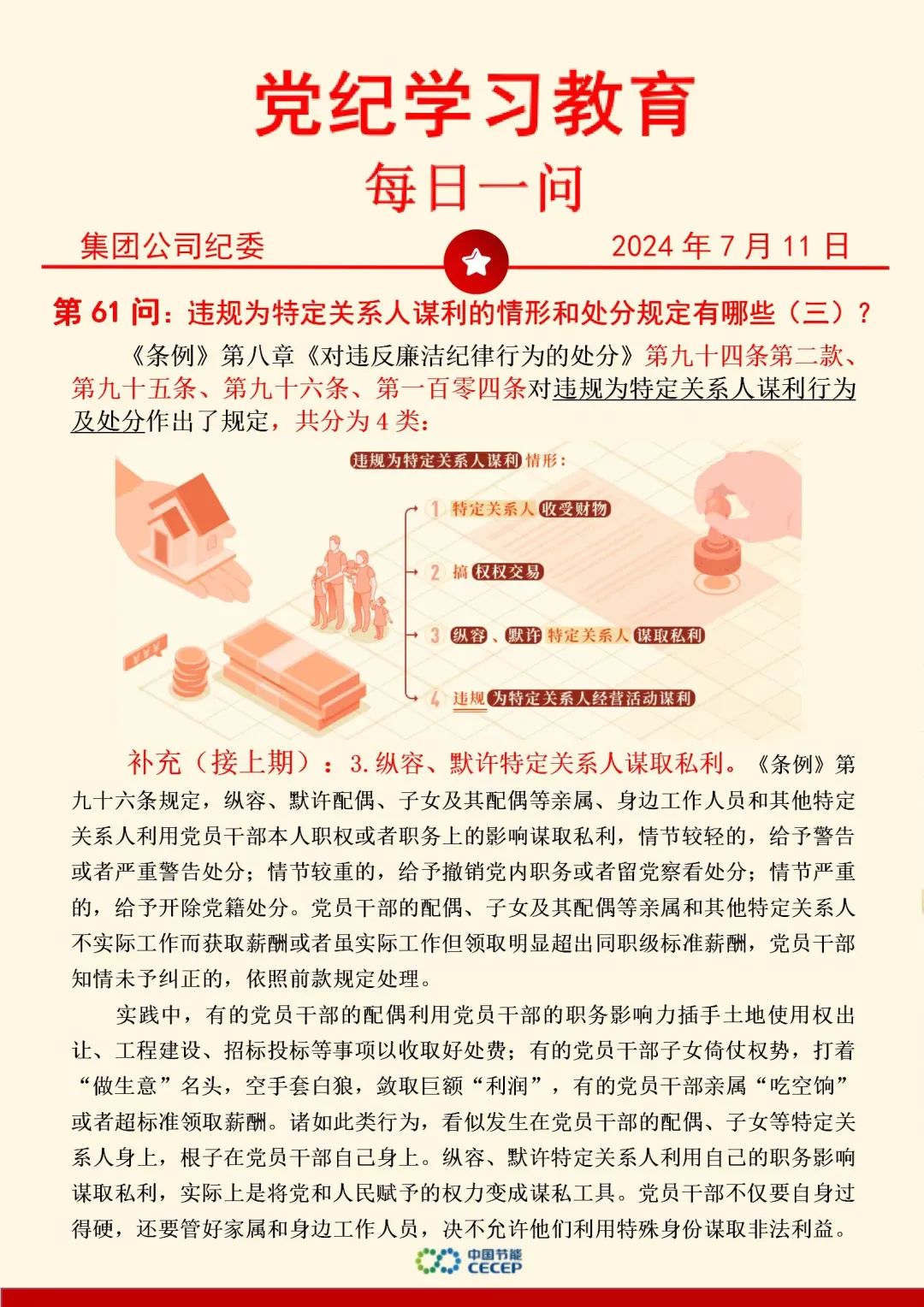 富联娱乐-妄想照进现实,致力成就将来!