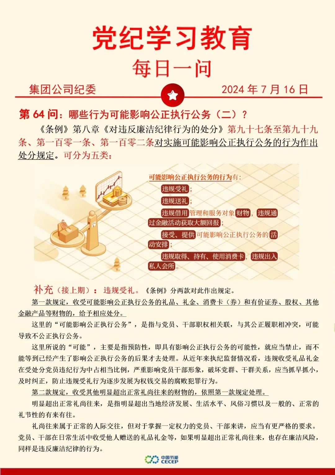 富联娱乐-妄想照进现实,致力成就将来!