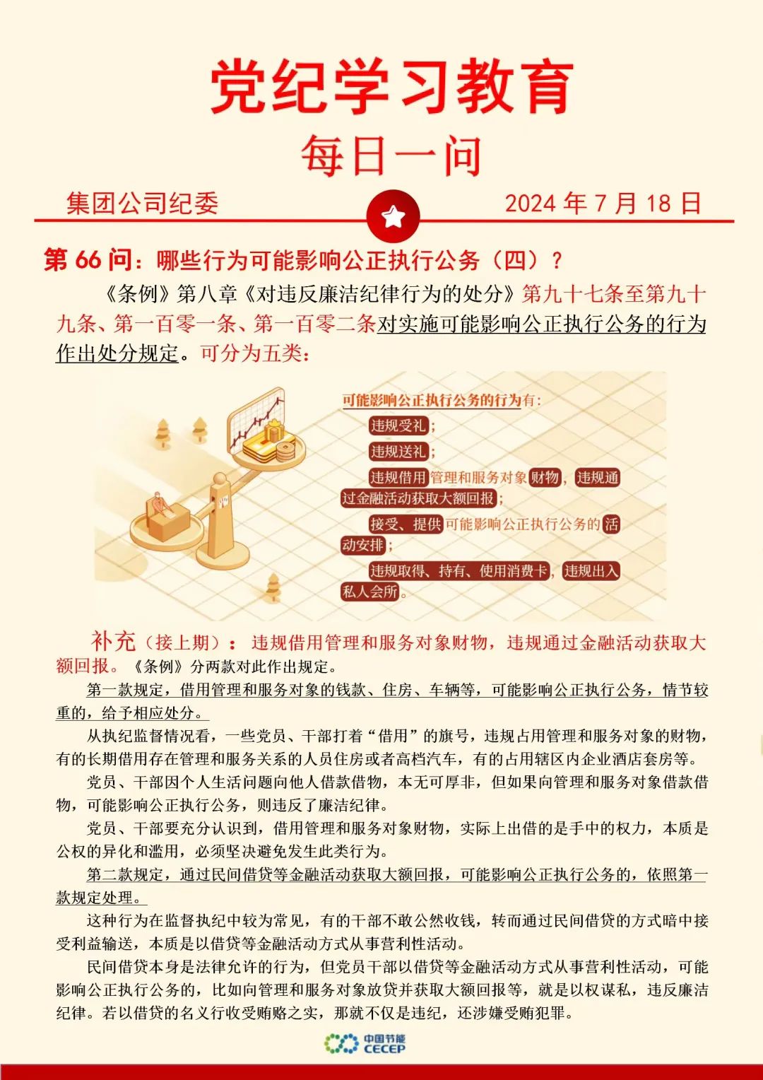 富联娱乐-妄想照进现实,致力成就将来!