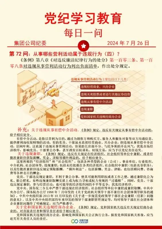 富联娱乐-妄想照进现实,致力成就将来!