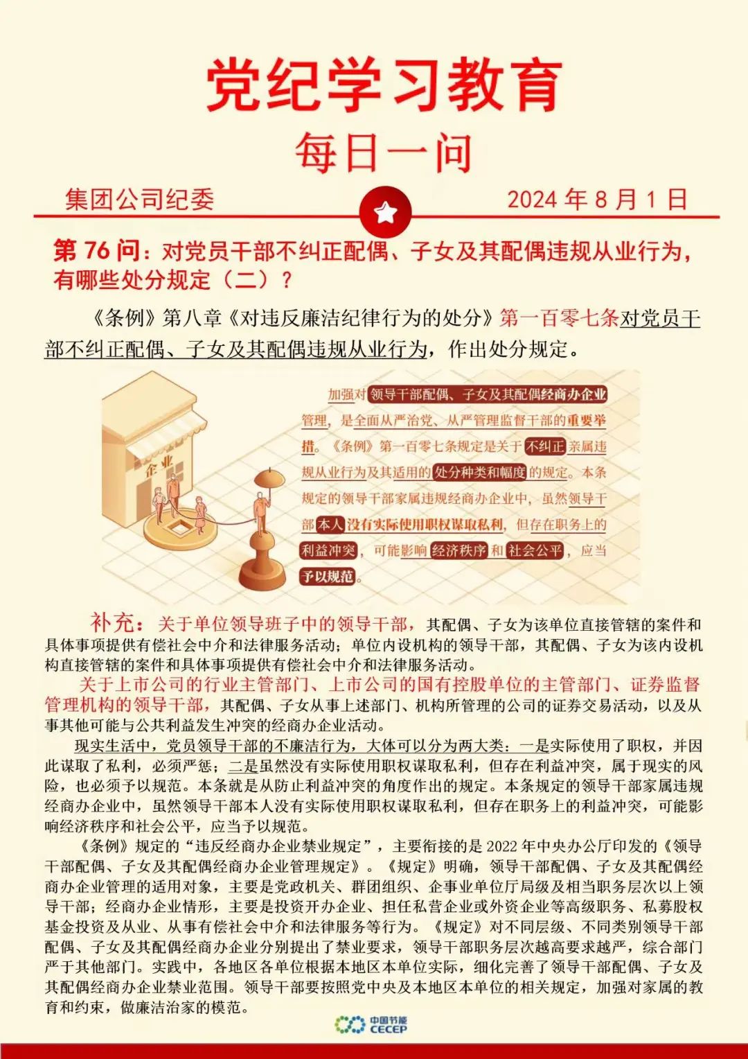 富联娱乐-妄想照进现实,致力成就将来!