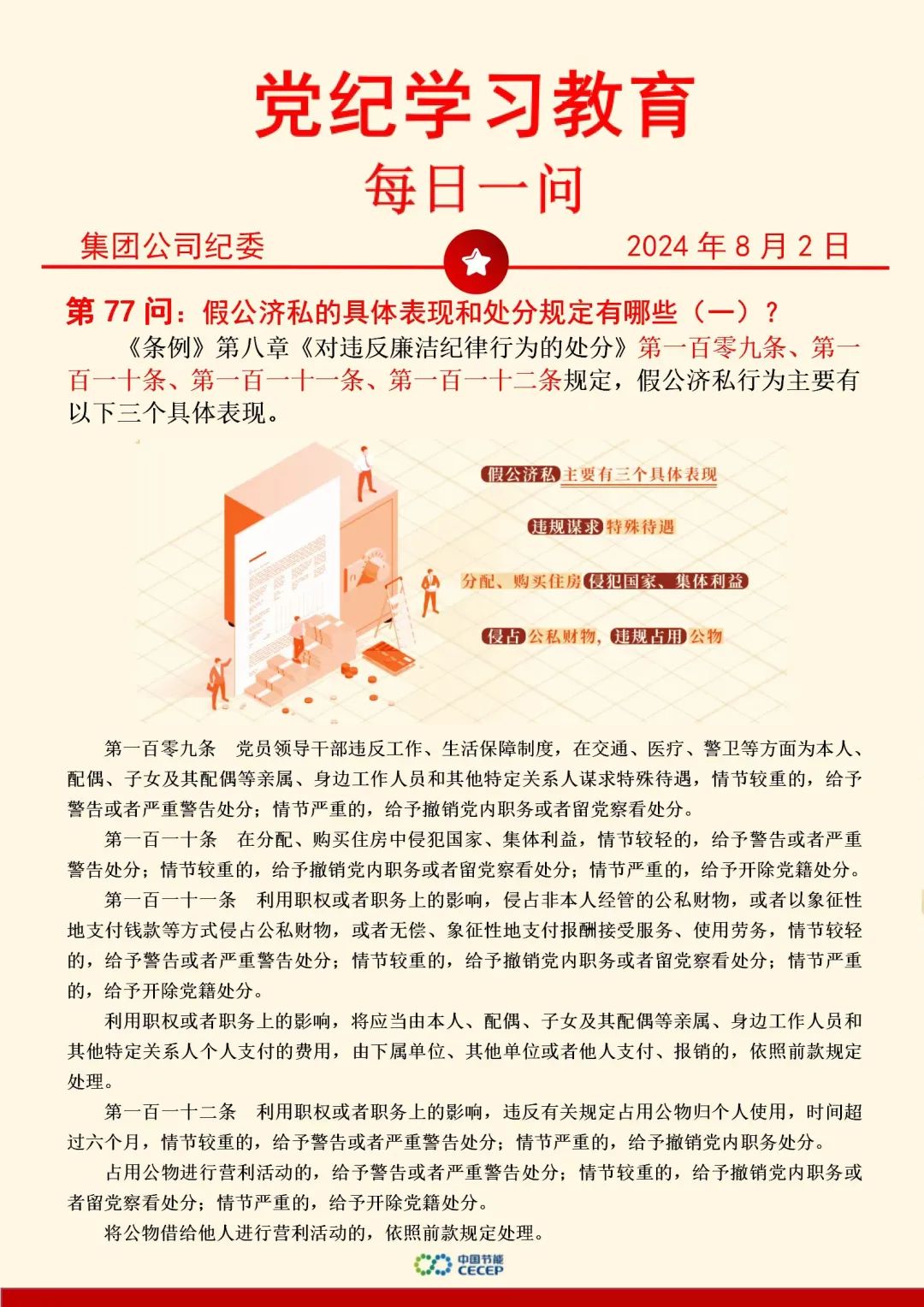 富联娱乐-妄想照进现实,致力成就将来!