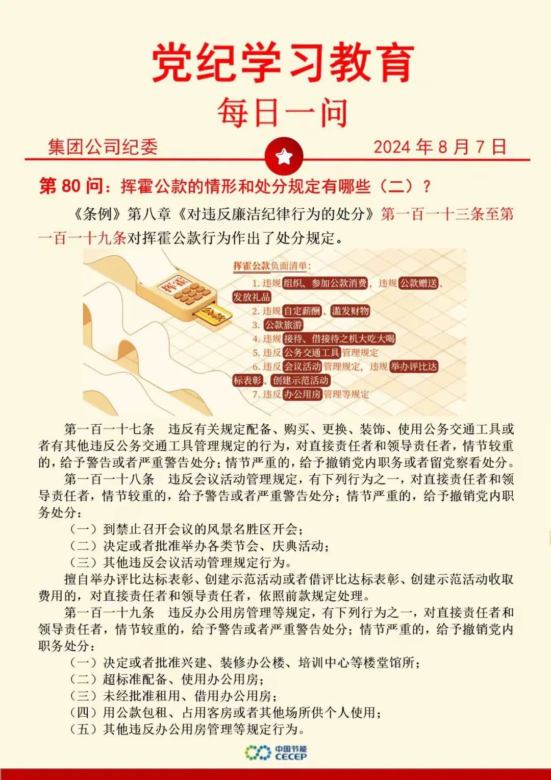 富联娱乐-妄想照进现实,致力成就将来!