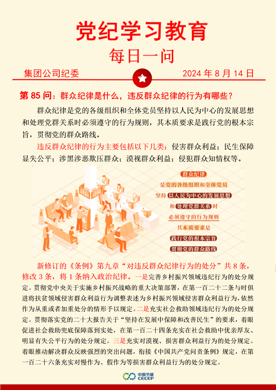 富联娱乐-妄想照进现实,致力成就将来!