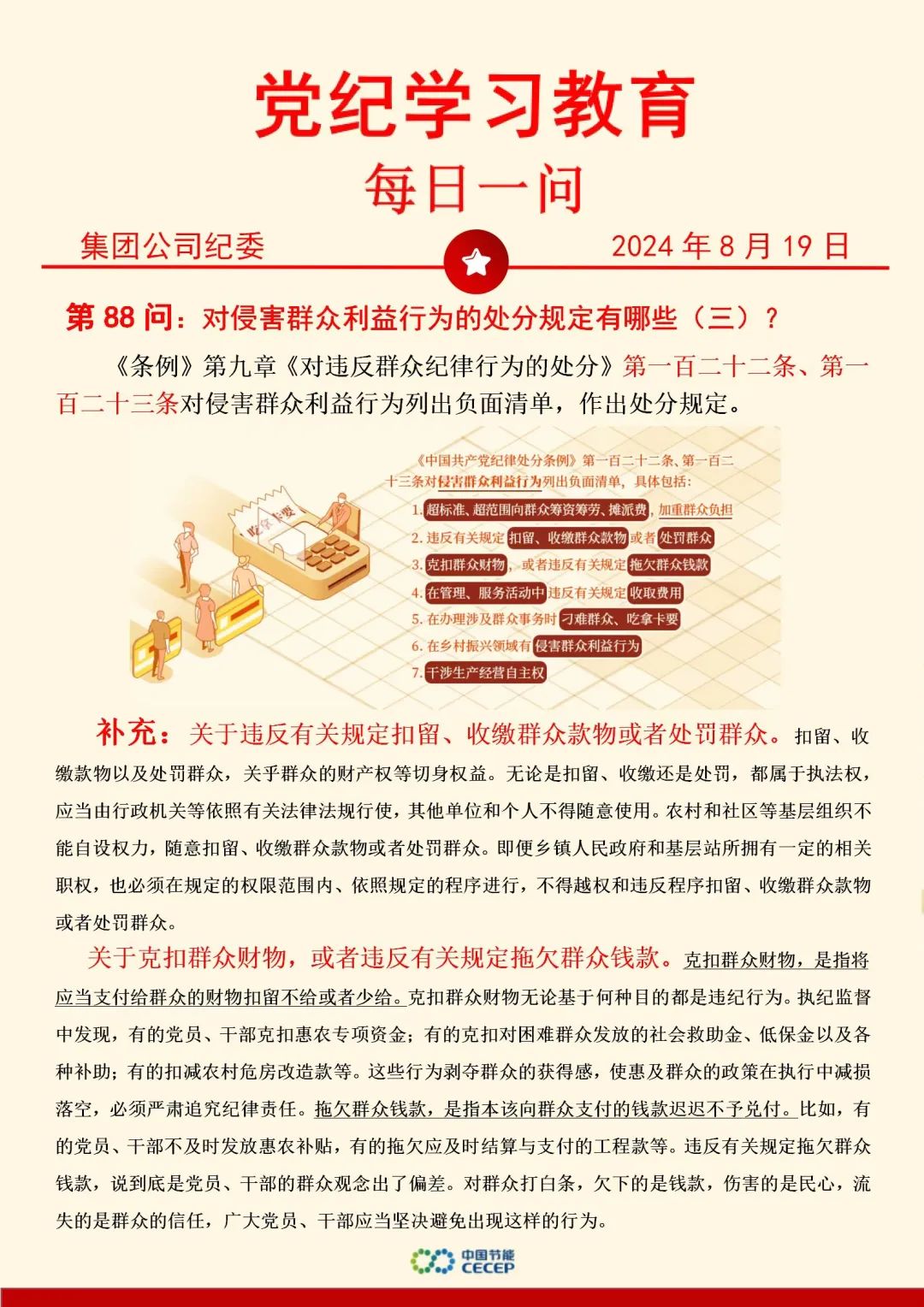 富联娱乐-妄想照进现实,致力成就将来!