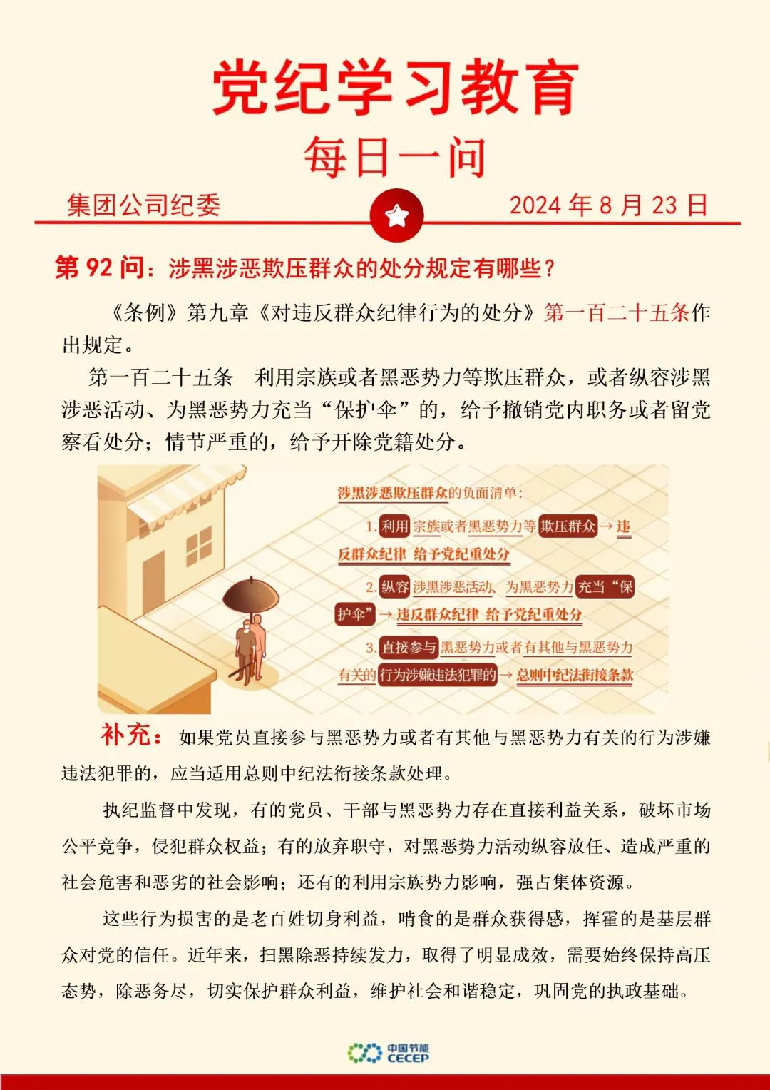 富联娱乐-妄想照进现实,致力成就将来!