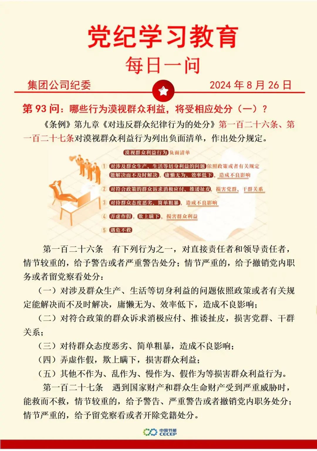 富联娱乐-妄想照进现实,致力成就将来!