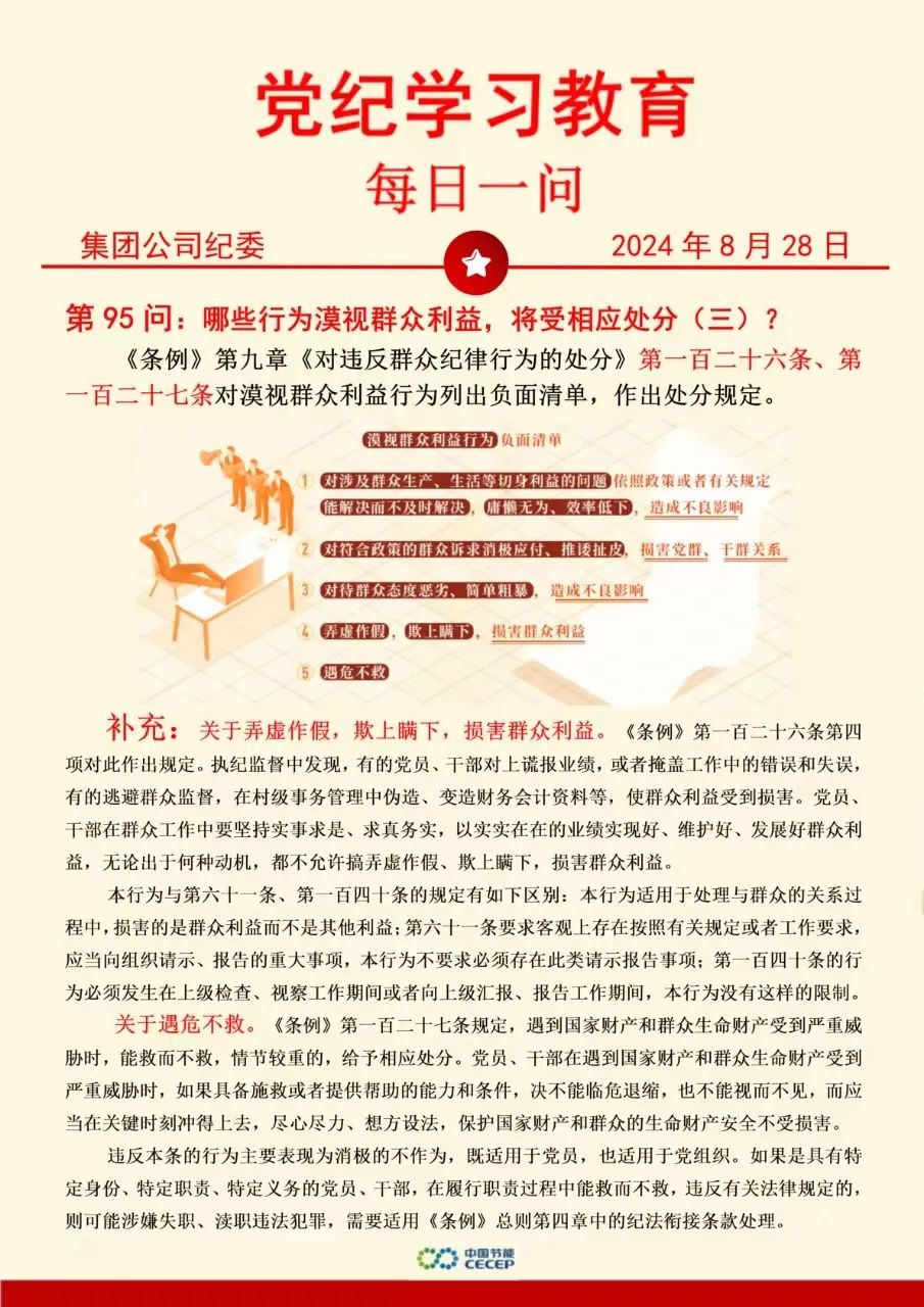 富联娱乐-妄想照进现实,致力成就将来!