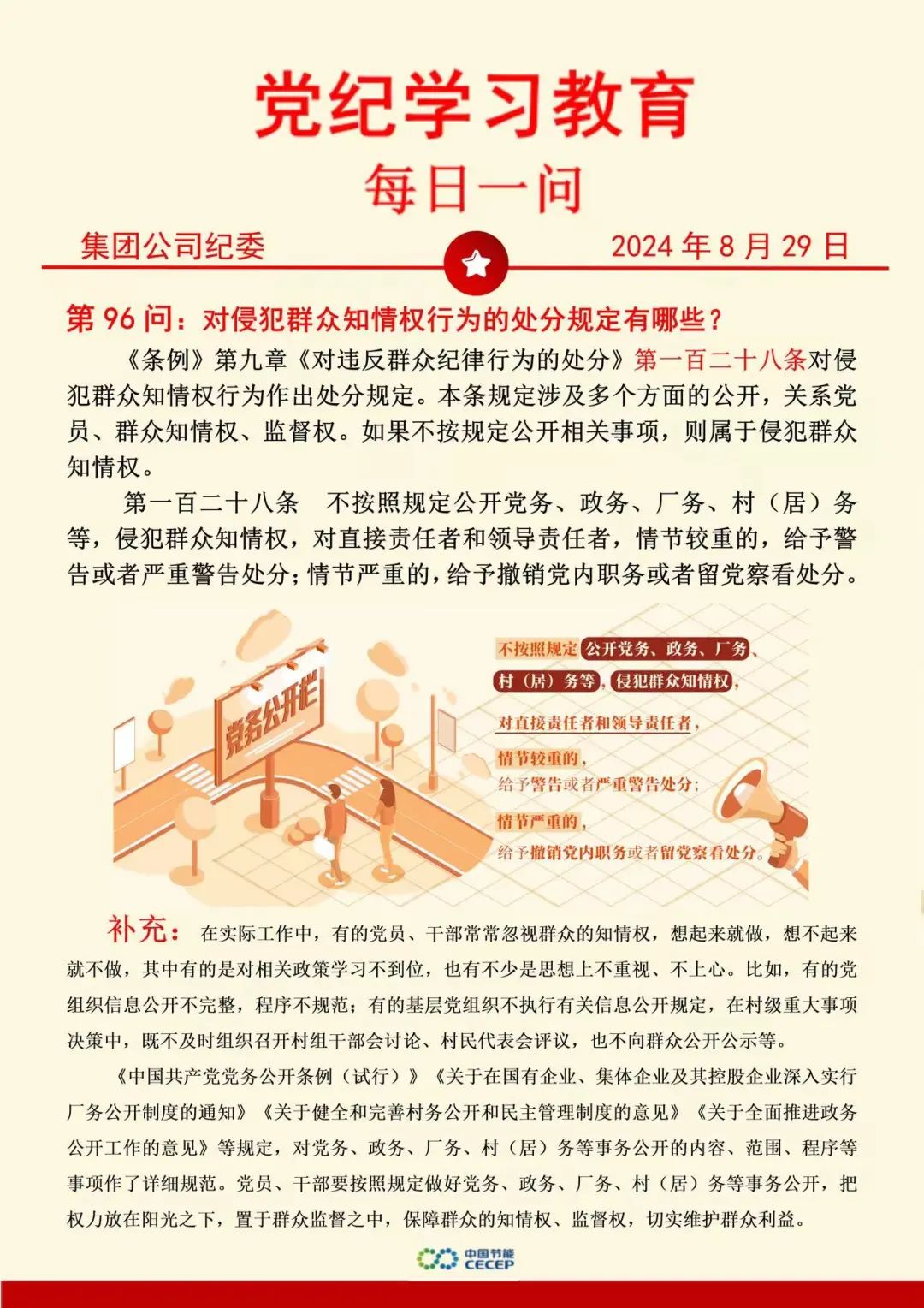 富联娱乐-妄想照进现实,致力成就将来!