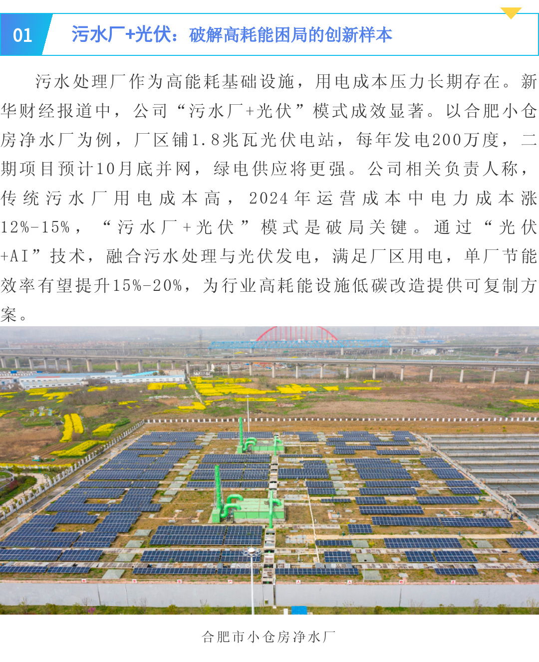 富联娱乐-妄想照进现实,致力成就将来!