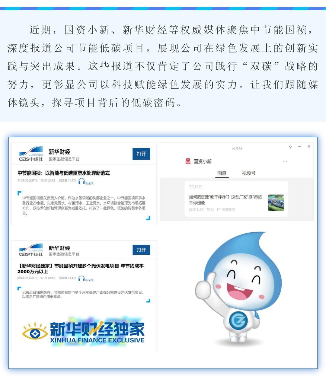 富联娱乐-妄想照进现实,致力成就将来!