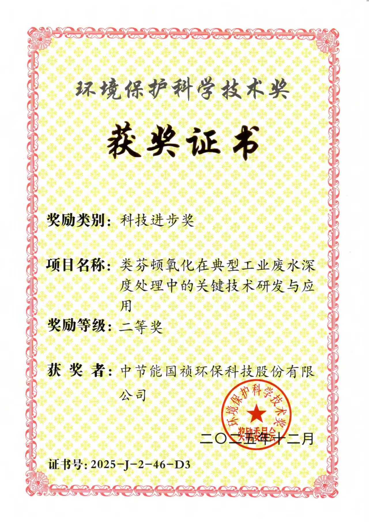 富联娱乐-妄想照进现实,致力成就将来!