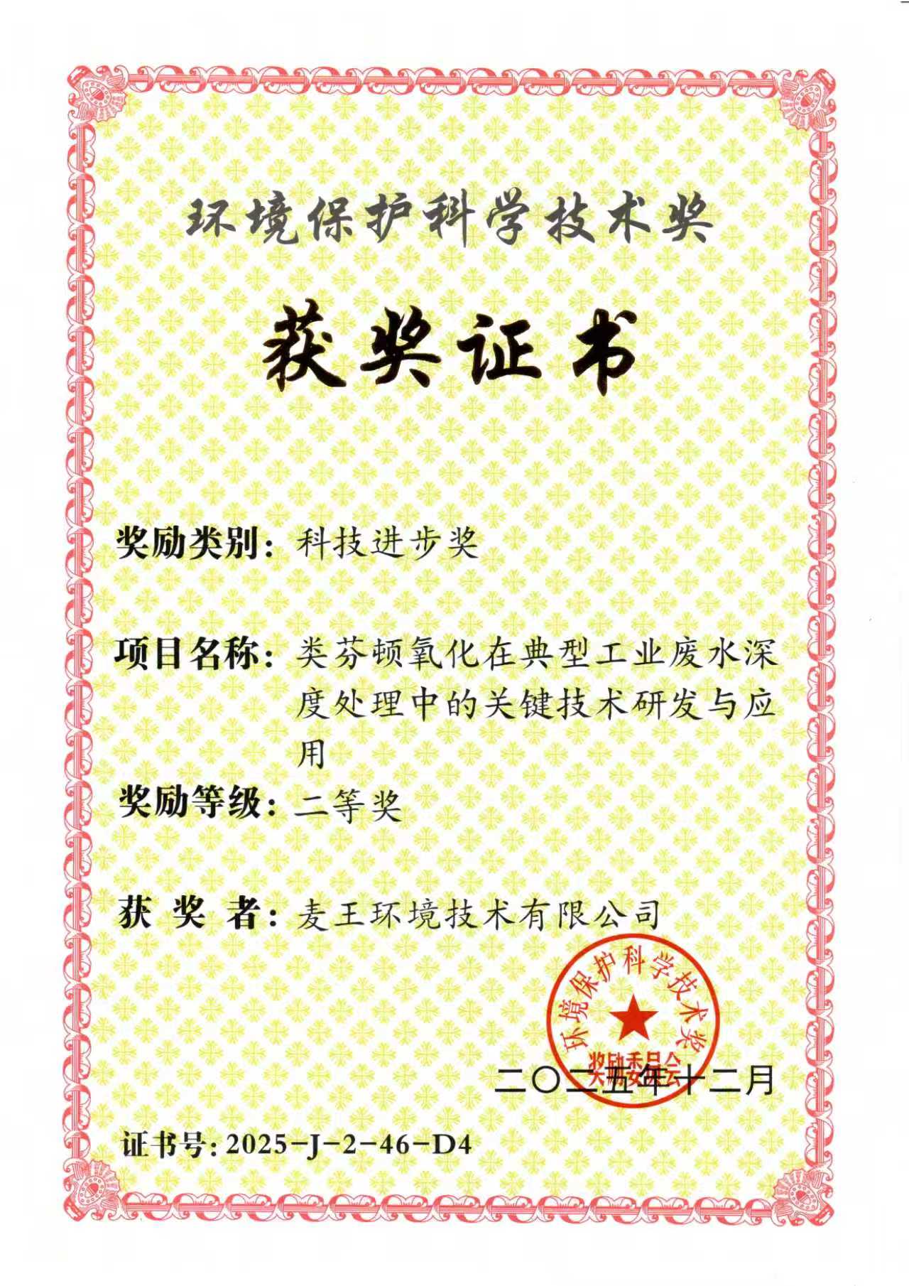 富联娱乐-妄想照进现实,致力成就将来!