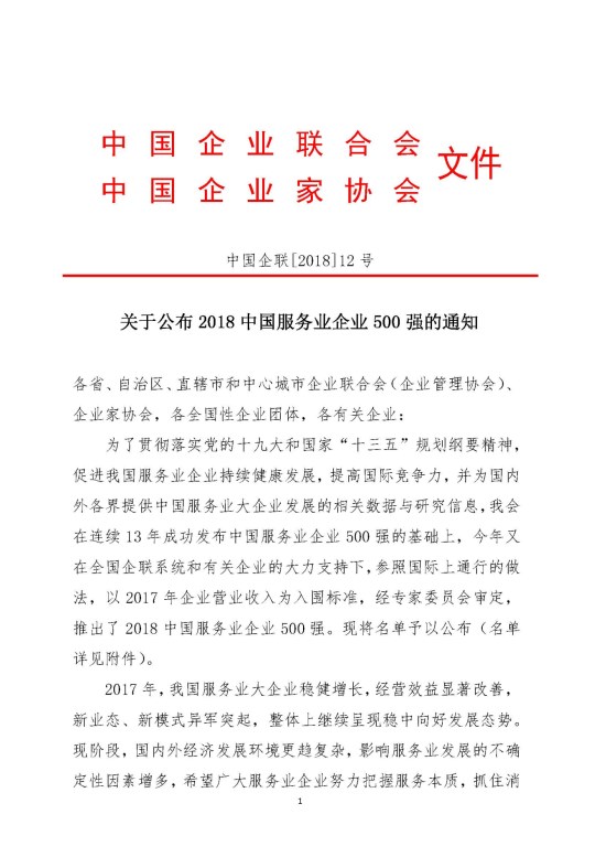 富联娱乐-妄想照进现实,致力成就将来!