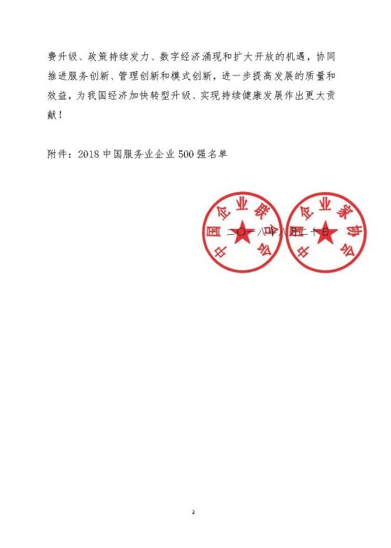 富联娱乐-妄想照进现实,致力成就将来!