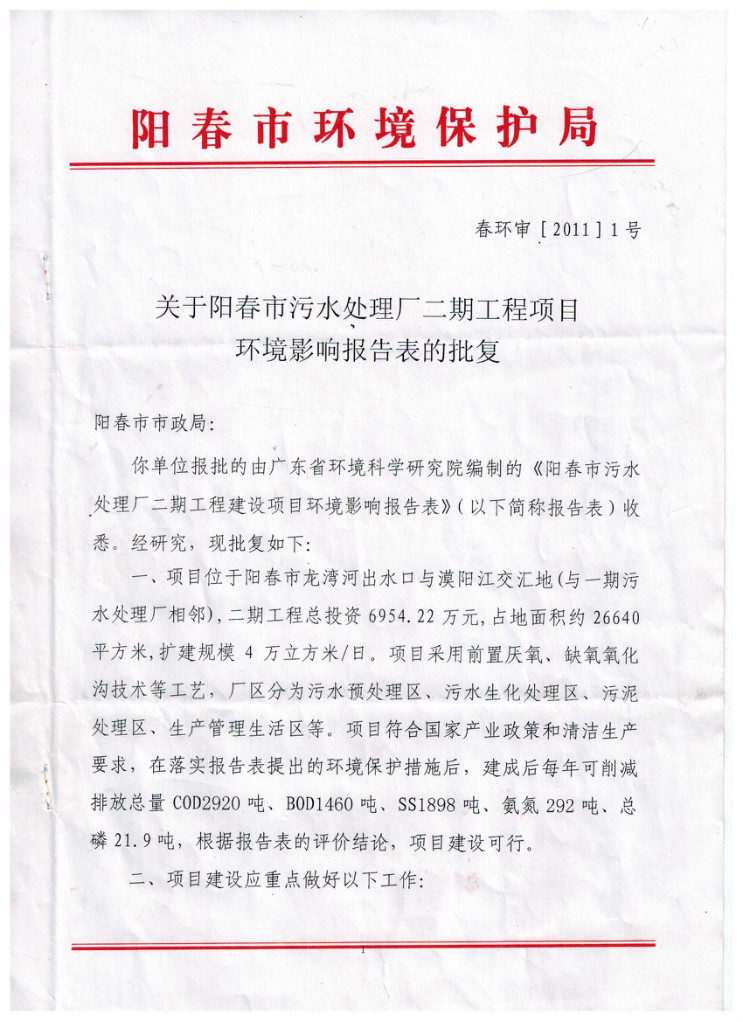 富联娱乐-妄想照进现实,致力成就将来!