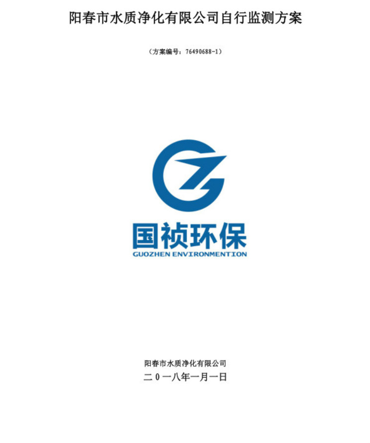 富联娱乐-妄想照进现实,致力成就将来!