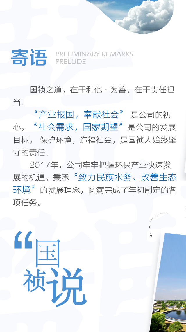 富联娱乐-妄想照进现实,致力成就将来!