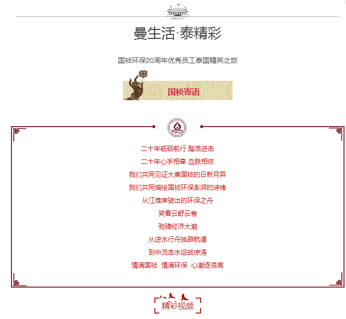 富联娱乐-妄想照进现实,致力成就将来!