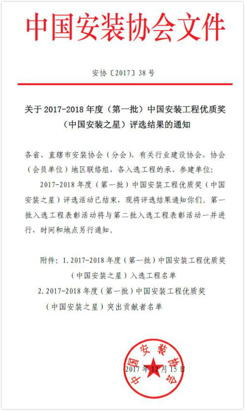 富联娱乐-妄想照进现实,致力成就将来!