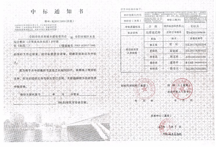 富联娱乐-妄想照进现实,致力成就将来!