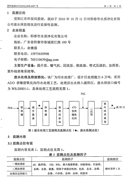 富联娱乐-妄想照进现实,致力成就将来!