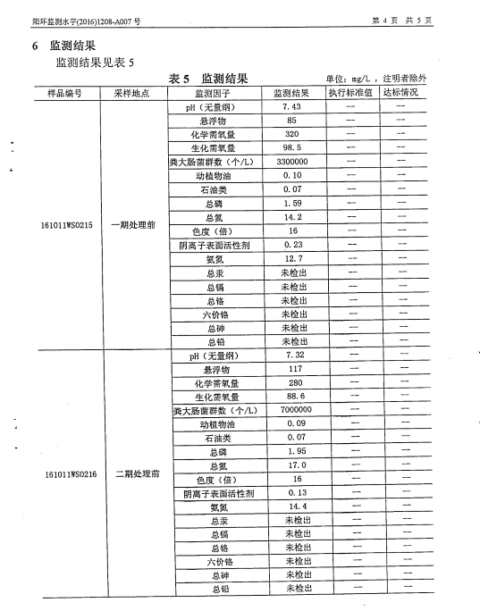 富联娱乐-妄想照进现实,致力成就将来!