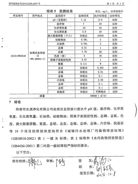 富联娱乐-妄想照进现实,致力成就将来!